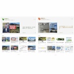 屋久島ポスト　鹿児島ポスト・ニュース