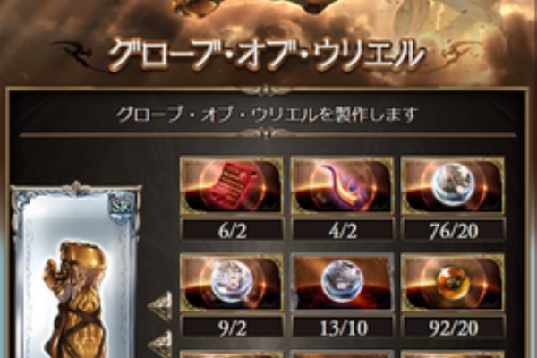 Fall Down 17年11月