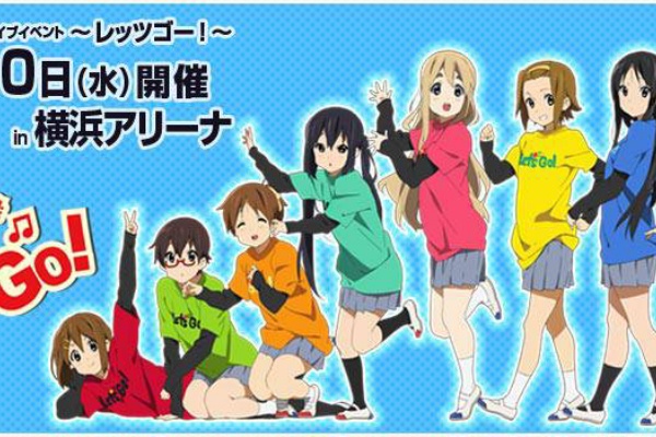 本日の一言 With Youtube けいおん 12