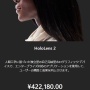 マイクロソフト、MRヘッドセット『ホロレンズ2』生産を終了！後継機の計画なし