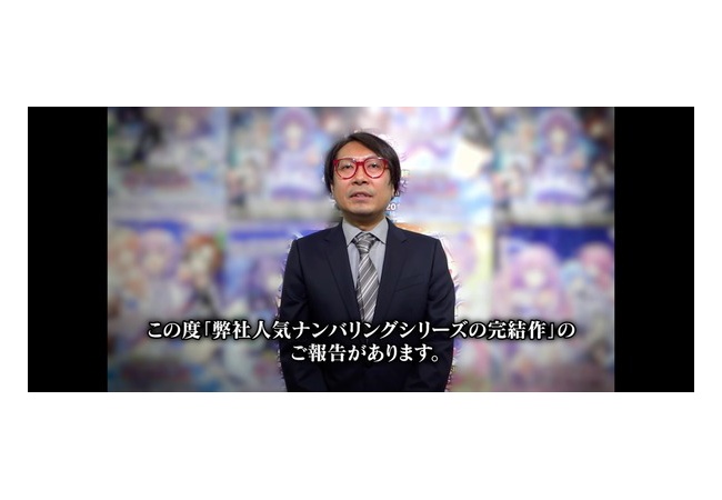ネプテューヌ終了か？　コンパイルハート「人気シリーズの完結作を出す」
