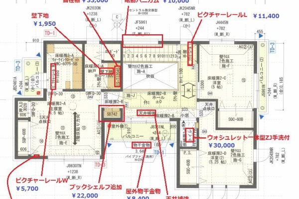 I Smart Looking House 一条工務店で個性派住宅 納戸