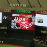 『韓国野球の現状と未来』の画像