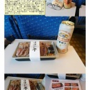 ロマン亭 エキマルシェ新大阪ソトエ店の弁当を購入乗車