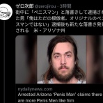 いろんなネットニュース速報