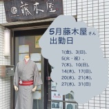 『【まとめ】イベント・商品・その他一覧』の画像
