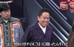 雑感【水曜日のダウンタウン/天竺鼠の川原の/テレビ千鳥】