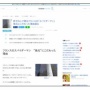 高層ビルに命綱無しで登り続けてた「フランスのスパイダーマン」、60歳になって地元の48階建てビル登頂に挑戦して成功！　→　逮捕