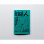 ディスクユニオンJazzTOKYO