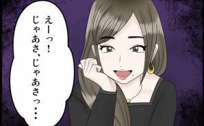 人生でした一番悪いこと....