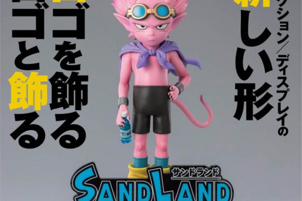 遊戯王&ドラゴンボール通販予約情報局 - アクリルロゴディスプレイEX