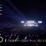 『[ノイミー] ≠ME 公式Youtube「Documentary of ≠ME -episode6-」公開きた！！』の画像