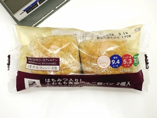 【1193レビュー目/８８点】ローソンの『ふわもち十二穀パン』がこれだけで食物繊維1日分！コスパよくクセのない美味しさでブランパン並み！