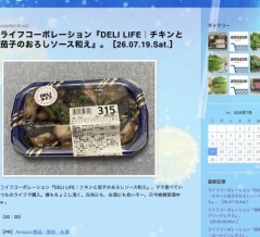 ののブログ、玲奈のフォトブック、ともにブログの直しひとまず終了！［26.08.10.Mon.］