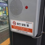 かんこくでくらしたらこうなる