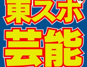 超大物シンガーが深刻な麻薬中毒に…(; ･`д･´)　