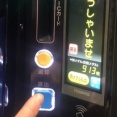 スロットで無駄に投資するの辞めたいんやが