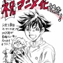 アオアシ作者の数学料理漫画『フェルマーの料理』、TVアニメ化決定！　なお『アオアシ』は最終回へ