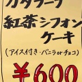 森町駒ヶ岳にある人気の食堂「お食事処コタツ」さんに伺い コタツと言えばこれってメニューの タンメンとライスの最高の組み合わせをキメてきました！