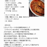 自分の「利き脳」を知ると収納の方向性がわかる／休日に助かる【ホットプレートレシピ集】