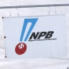 【野球】CSファイナルステージのルールが改定　特定の条件下で「アドバンテージ2勝」「最大7試合制（5戦先勝）」が導入