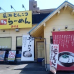 求夢洞