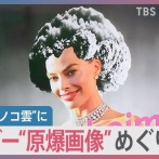 X民「原爆ネタで煽れば日本人が怒ると思ってる外国人さん、それ無駄です。本当に怒らせたいなら○○すれば99%怒ります」→5万いいねを超えてしまう・・・