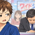 モナニュース