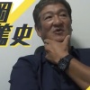 プロ野球YouTuber、片岡篤史チャンネルが覇権を取ってしまう