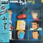 Soundtrack Collectorsブログ