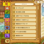 ヒラタイラーのお品書き