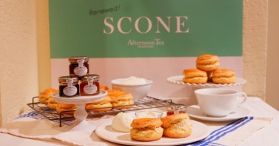 アフタヌーンティー・ティールーム新作スコーン試食会｜スペシャルクリームティー体験