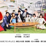 『[再掲] 本日(4月9日) TBS「アカデミーナイトG」に、髙松瞳・佐々木舞香・野口衣織が出演！【イコラブ】』の画像