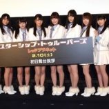 『[イベント] 『「スターシップ・トゥルーパーズ レッドプラネット」公開初日の舞台挨拶！＝LOVEメンバー登壇』まとめ(ニュース・ツイート)【=LOVE(イコールラブ)】』の画像