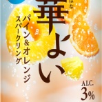 さけにゅー（酒NEWS）
