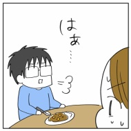 「2人目なんて考えられるかっっ‼」㊶