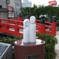高知のご当地そんぐ・その４（よさこい節）