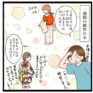 三姉妹で七五三⑨