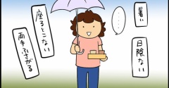 沖縄よなばる通信「与那原大綱曳1日目」
