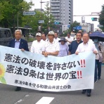 弁護士・金原徹雄のブログ