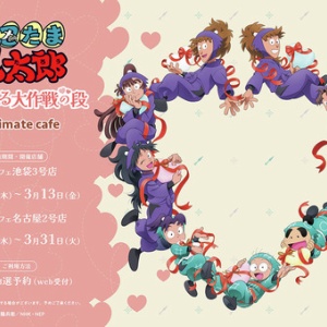 忍たま乱太郎 トレーディング アクリルマグネット 〜みんなで