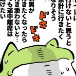 カエル母さん！ときどき柴犬