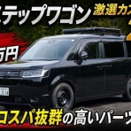 kazuの田舎ガレージ