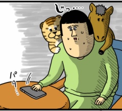 トラウマを植え付けられた結果、絶ちました