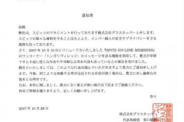 イクメン親父の気になるモノ コト