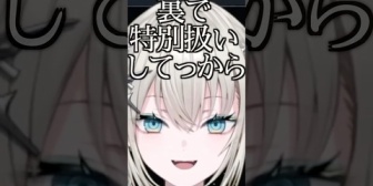 【にじさんじ】今1番注目のカプ、Rei7×琴音「あたしちゃんと裏で特別扱いしてっから」