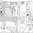 海外水上の独創的光景。