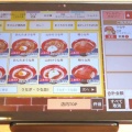 うな牛サラダセット🐍（すき家足利大町店）