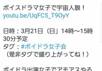 各務早紀 高校女子バスケ開志国際にかわいい美女が出場する 大物youtubeｒ速報