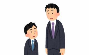 悲惨…出世した低身長男の末路